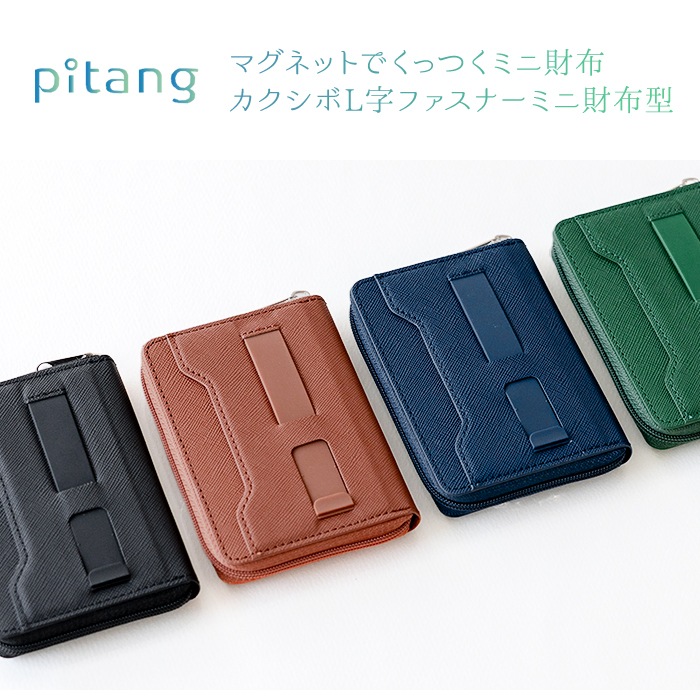 pitang ԥ MagSafeб 饦ɥեʡߥ˺۷  