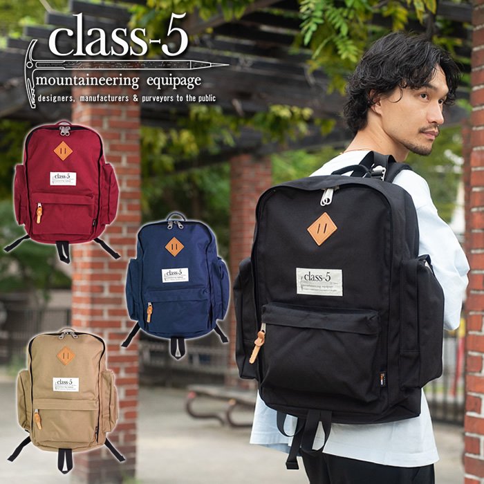 ���å����å� ��ǥ����� ��� �Хå��ѥå� �ǥ��ѥå� ������ �ܥå����� �����奢�� �����ǥ�� �ե��å���� �����ȥɥ� ι�� ���гݤ� 22L ������� ArchiveLine class-5