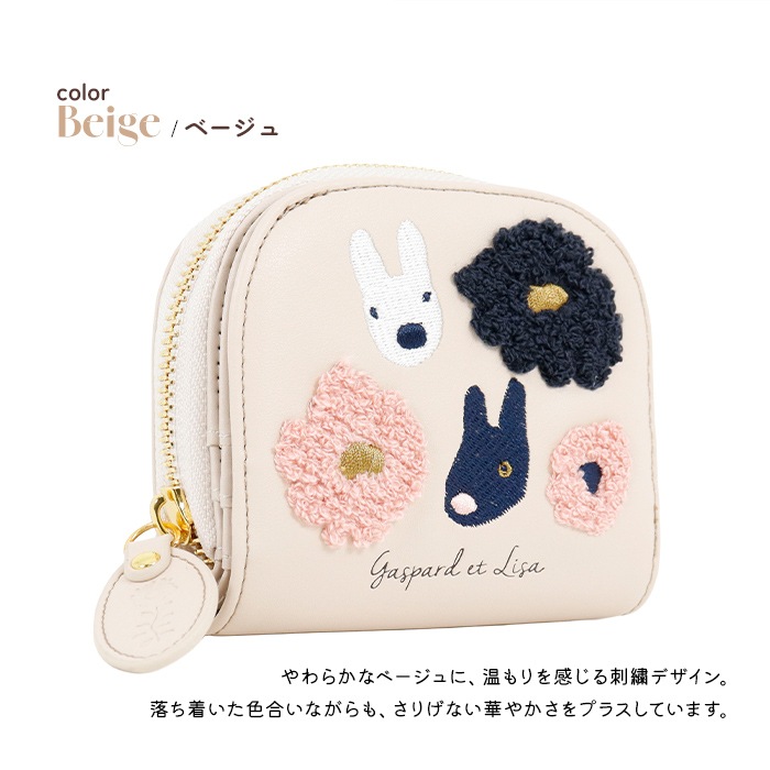 �ꥵ�ȥ����ѡ��� Gaspard et Lisa ����ޤ���� �饦��ɥե����ʡ� ������ɏ��