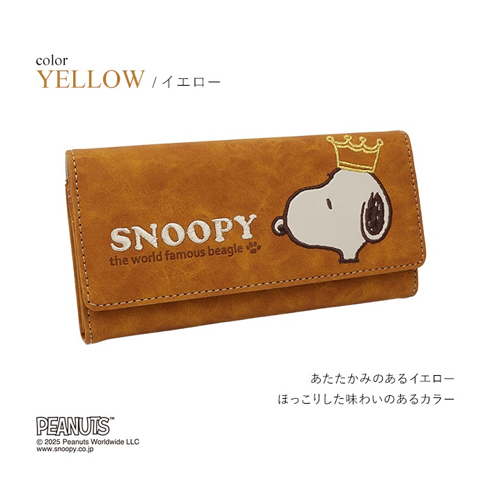 SNOOPY ���� �ɽ� �ե�å�Ĺ����