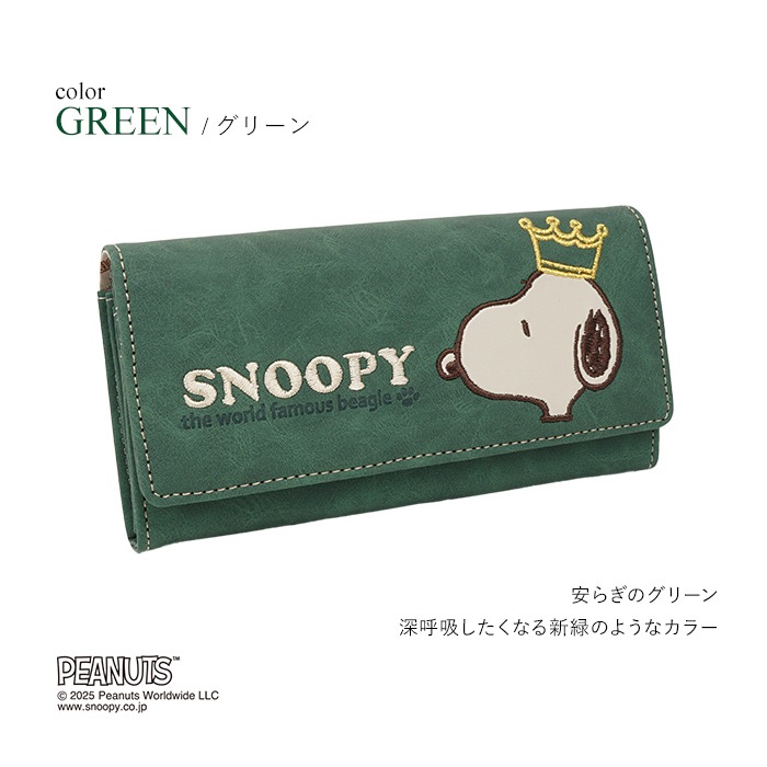SNOOPY ���� �ɽ� �ե�å�Ĺ����