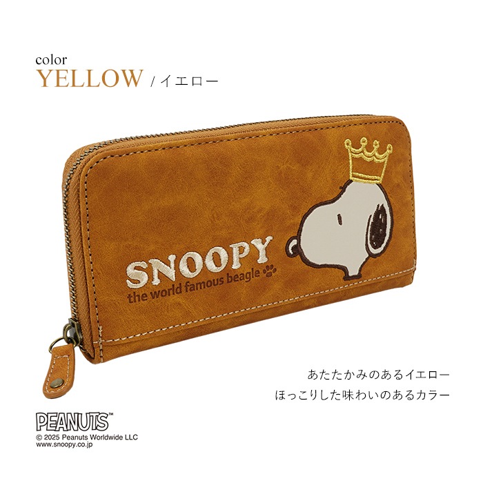 SNOOPY ���� �ɽ� �饦��ɥե����ʡ�Ĺ����