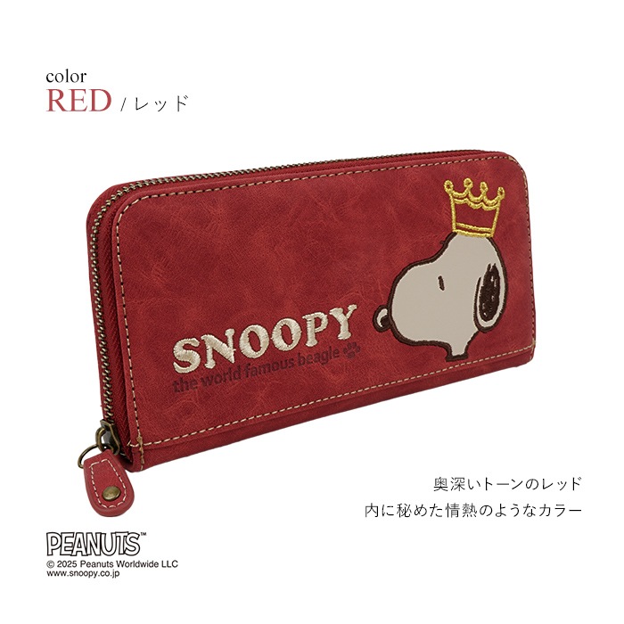 SNOOPY ���� �ɽ� �饦��ɥե����ʡ�Ĺ����