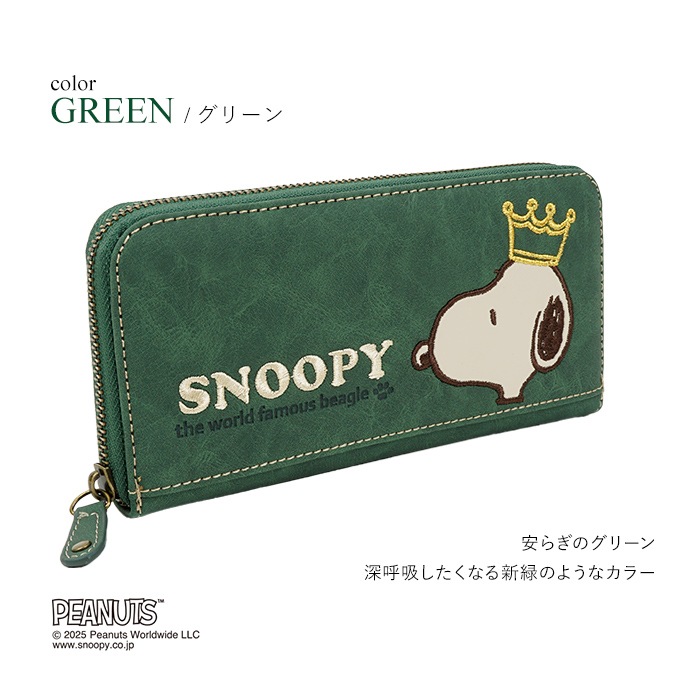 SNOOPY ���� �ɽ� �饦��ɥե����ʡ�Ĺ����