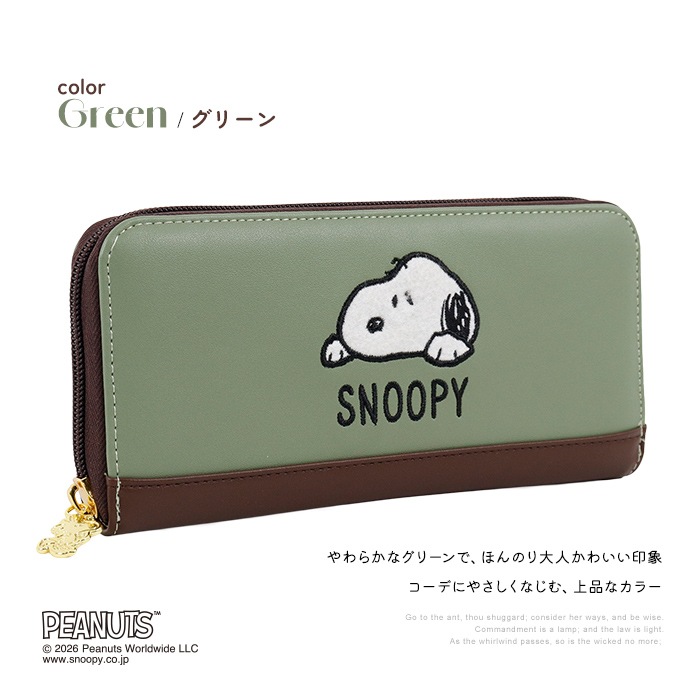 SNOOPY ���̡��ԡ� PEANUTS Ĺ���� �⤳�⤳�ɽ�