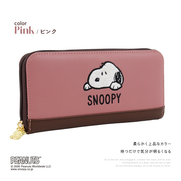 SNOOPY ���̡��ԡ� PEANUTS ����ޤ���� �⤳�⤳�ɽ�