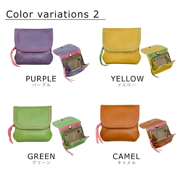 paccapacca キャンディ かぶせがま口財布｜e-mono（イーモノ）