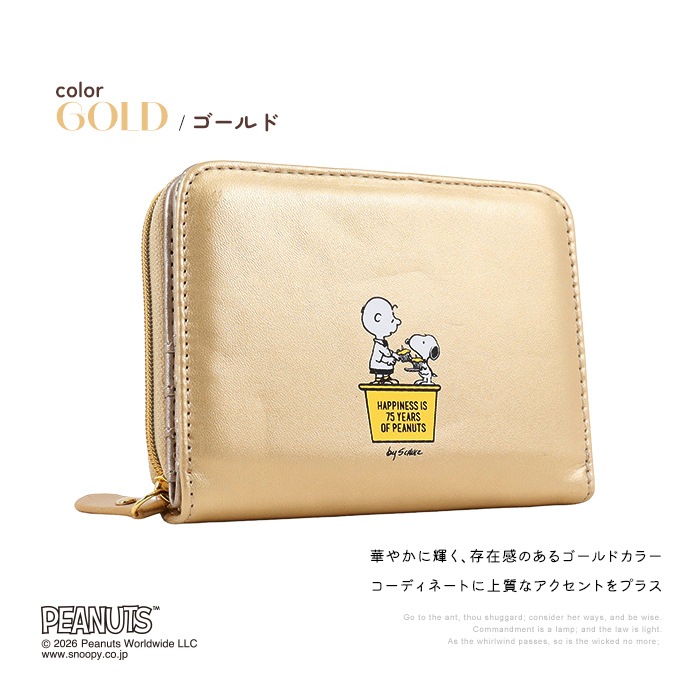 SNOOPY ���̡��ԡ� PEANUTS ����ޤ���� 75��ǯ�ǥ����� ����