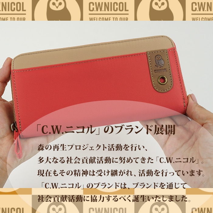 C.W.NICOL 奢 饦ɥեʡĹ