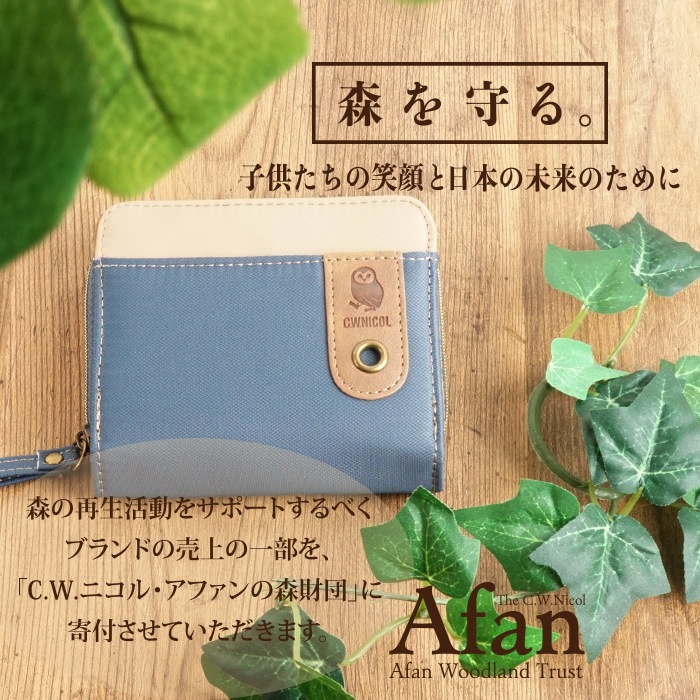 C.W.NICOL 奢 饦ɥեʡޤ