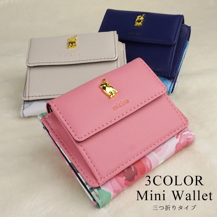 財布 レディース 小さい財布 極小財布 パスケース 定期入れ ミニウォレット 三つ折り 猫 猫グッズ 小さい コンパクト おしゃれ カード入れ 小銭入れあり カジュアル サイフ E Mono イーモノ