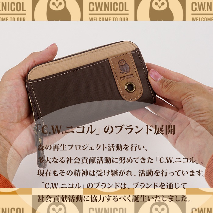 C.W.NICOL 奢 饦ɥեʡ