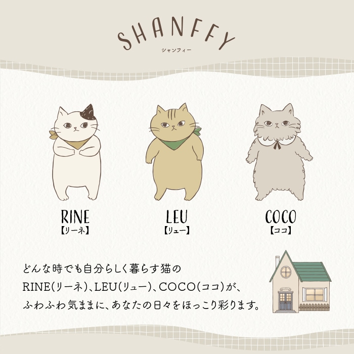 SHANFFY �饦��ɥե����ʡ�Ĺ����