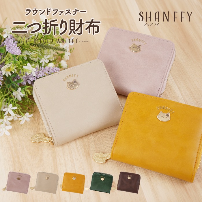 SHANFFY �饦��ɥե����ʡ�����ޤ����
