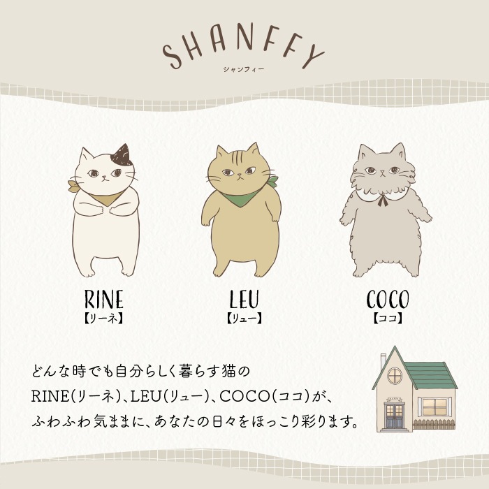SHANFFY �饦��ɥե����ʡ�����ޤ����