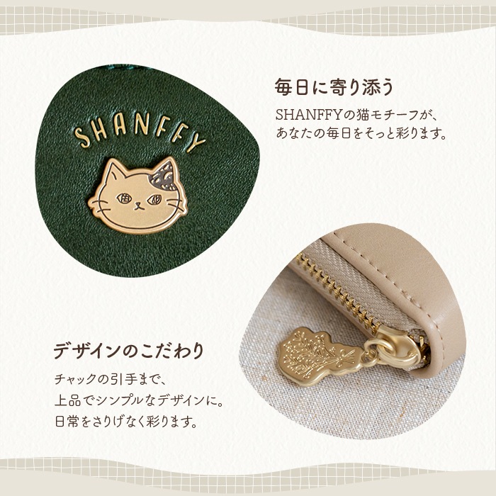 SHANFFY �饦��ɥե����ʡ�����ޤ����