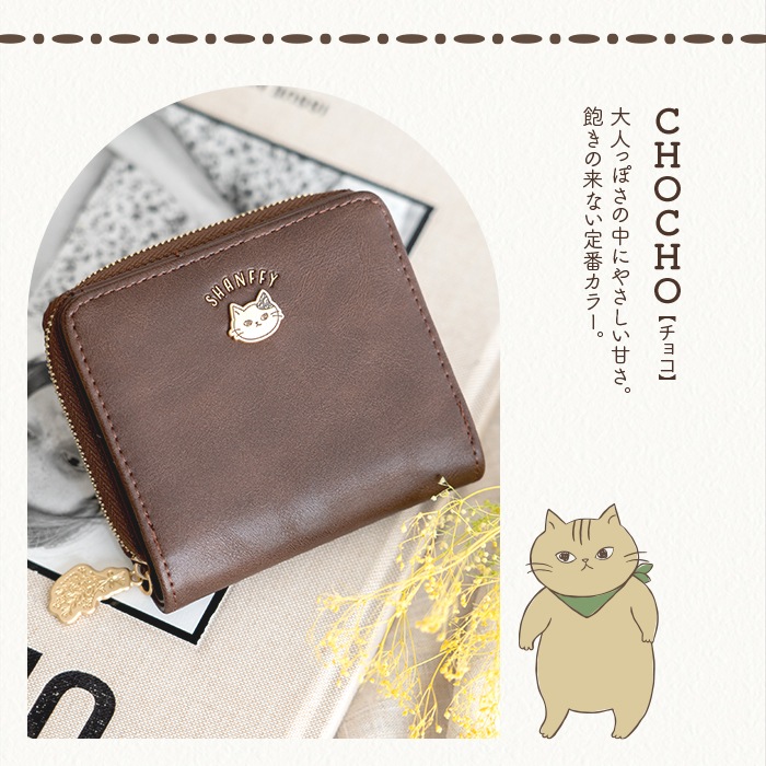 SHANFFY �饦��ɥե����ʡ�����ޤ����