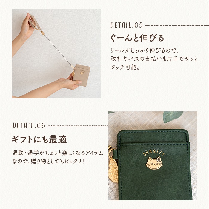 SHANFFY �꡼���դ�ñ�ѥ�������