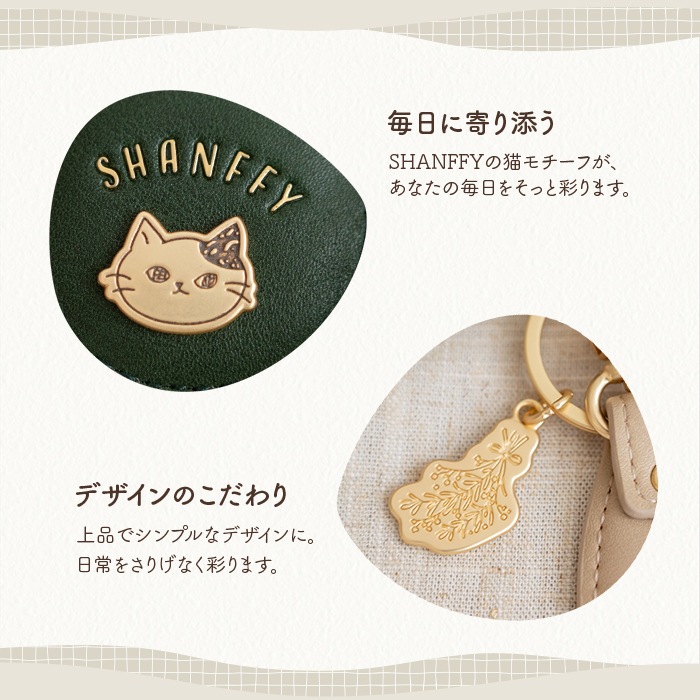 SHANFFY �����ۥ����