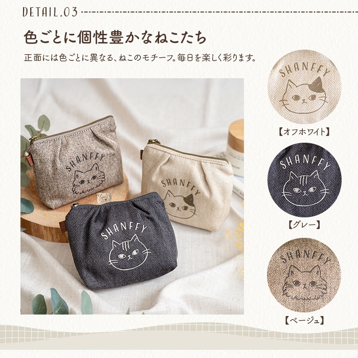 SHANFFY ���å��ݡ���