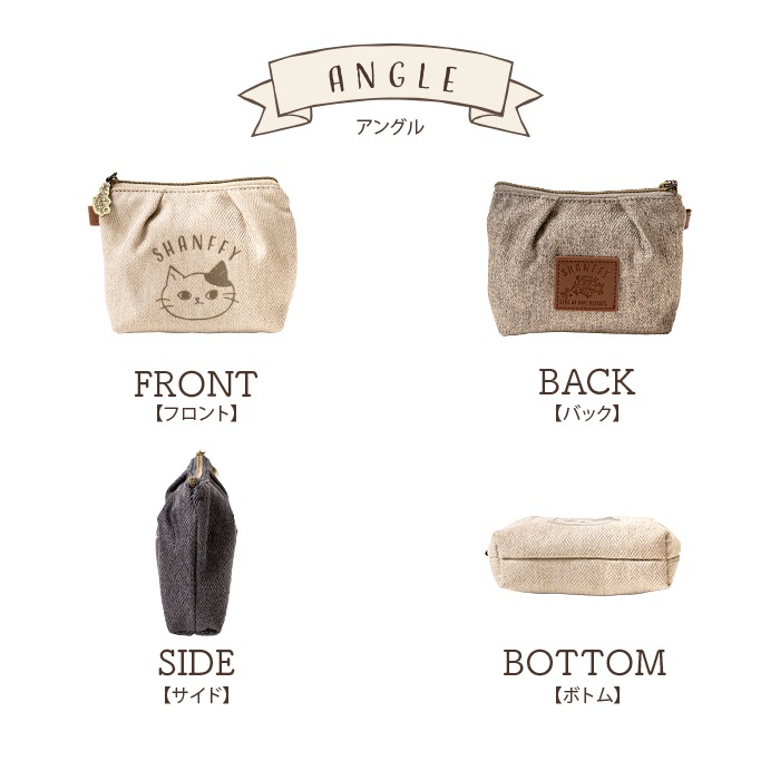 SHANFFY ���å��ݡ���