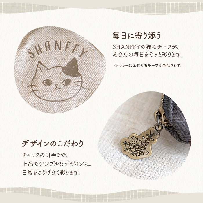 SHANFFY ���å��ݡ���