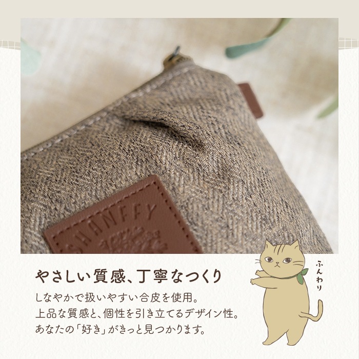 SHANFFY ���å��ݡ���