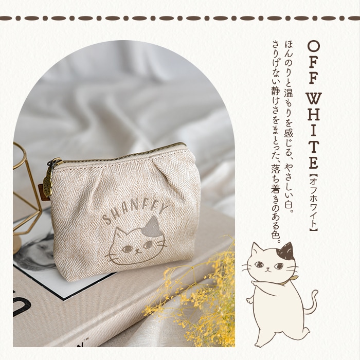 SHANFFY ���å��ݡ���