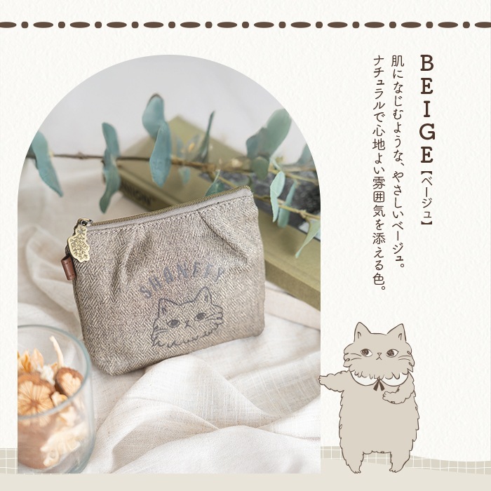 SHANFFY ���å��ݡ���