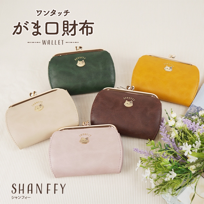 SHANFFY ���޸�����
