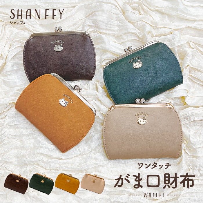 SHANFFY ���޸�����