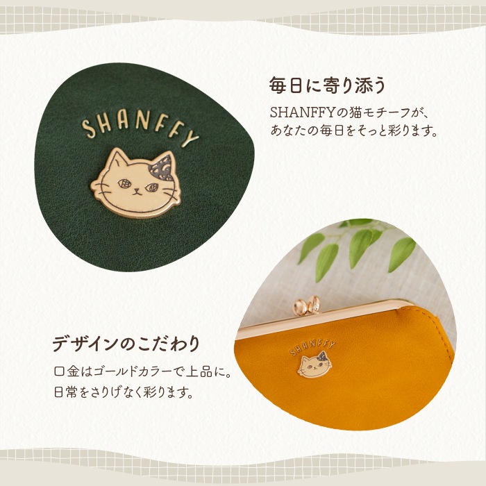 SHANFFY ���޸�����