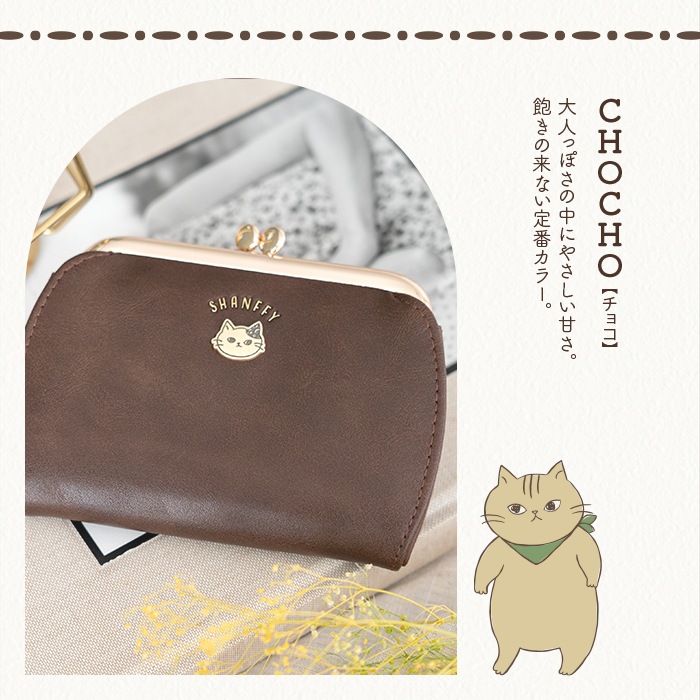 SHANFFY ���޸�����