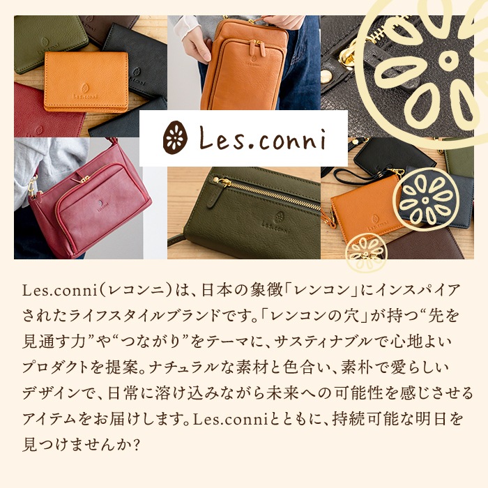 Les.conni �쥳��� �ܳ� �����ۥ��������Хå� �ķ�