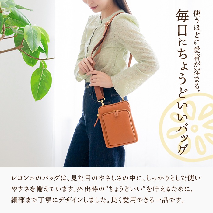 Les.conni �쥳��� �ܳ� �����ۥ��������Хå� �ķ�