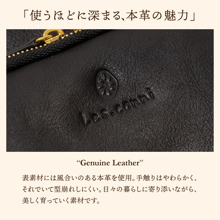 Les.conni �쥳��� �ܳ� �����ۥ��������Хå� �ķ�