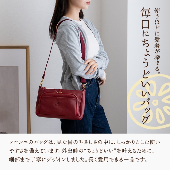 Les.conni �쥳��� �ܳ� �����ۥ��������Хå� ����