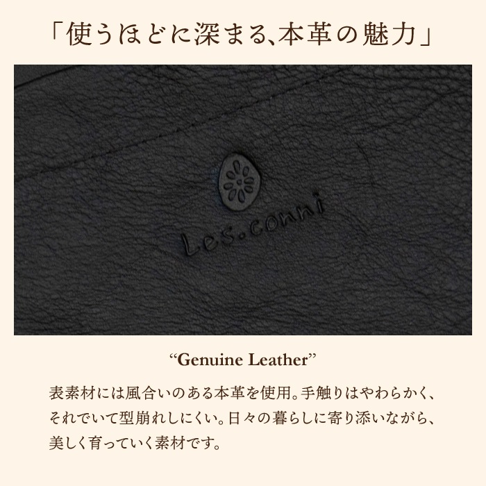 Les.conni �쥳��� �ܳ� �����ۥ��������Хå� ����