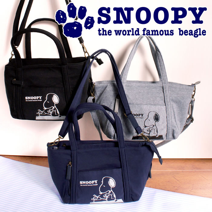バッグ カバン ミニトート ショルダー レディース キッズ ポケット 2way スウェット ランチ レジャー 通学 かわいい スヌーピー Snoopy E Mono イーモノ