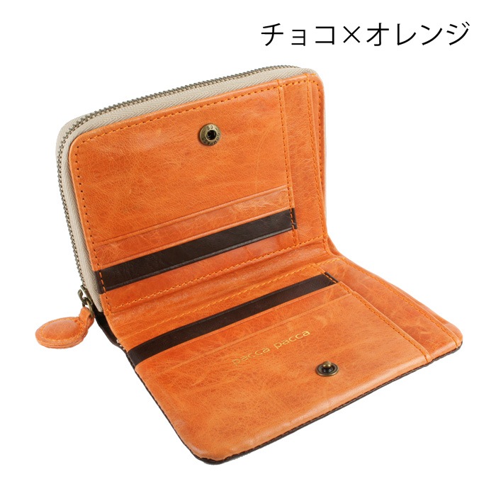 paccapacca ���ե�饦��ɥե����ʡ� ����ޤ����