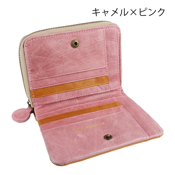 paccapacca ���ե�饦��ɥե����ʡ� ����ޤ����