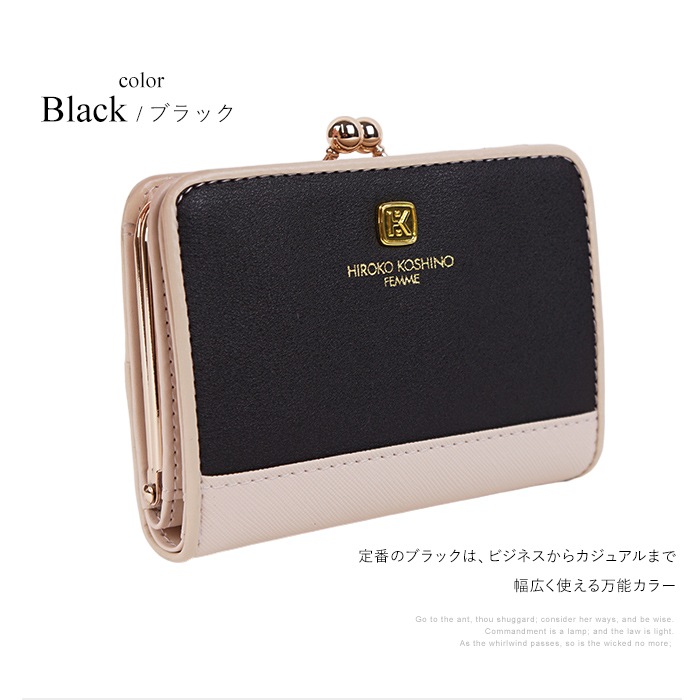 HIROKO KOSHINO �ҥ��������� ����ޤ꤬�޸����ۡ����޸�����