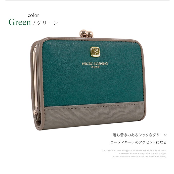 HIROKO KOSHINO �ҥ��������� ����ޤ꤬�޸����ۡ����޸�����