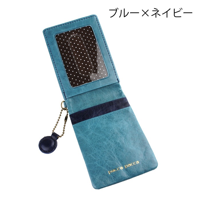 paccapacca ���ե� �ķ�����ޤ�ѥ�������