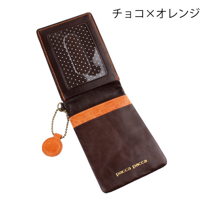 paccapacca ���ե� �ķ�����ޤ�ѥ�������