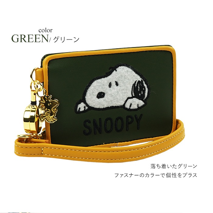 SNOOPY �դ�դ� �꡼���դ��ѥ�������