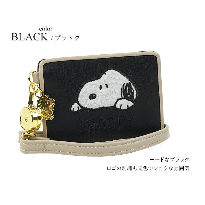 SNOOPY �դ�դ� �꡼���դ��ѥ�������