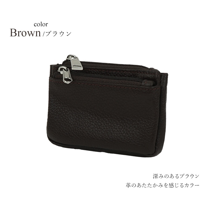 しっとりとした肌触りのベーシックな天然牛革ダブルファスナー小銭入れ