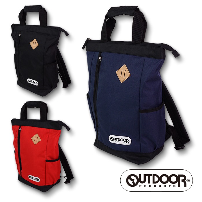 リュックサック バックパック メンズ トート バッグ 大型 大容量 通学 通勤 旅行 トラベル スポーツ おしゃれ かっこいい 軽量 アウトドア Outdoor ポリエステル お出掛け E Mono イーモノ