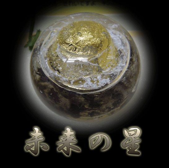 アートテン商品 | やみつきショップ